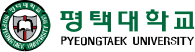 평택대학교