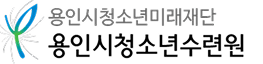 용인시청소년수련원