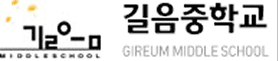 길음중학교