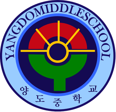 양도중학교