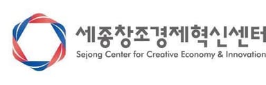 세종창조경제혁신센터