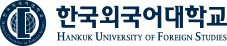 한국외국어대학교