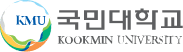 국민대학교