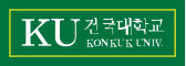 건국대학교