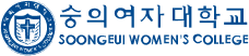 숭의여자대학교