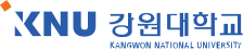 강원대학교