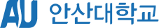 안산대학교