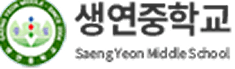 Saengyeon Middle School
