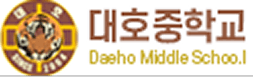 Daeho Middle School
