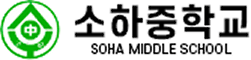 Soha Middle School