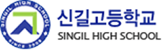 Singil High School