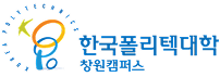 Korea Polytechnics Changwon Campus