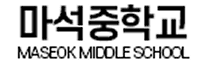 Maseok Middle School