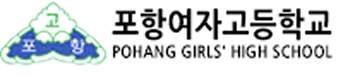 Pohang Girls' High School