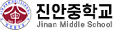 Jinan Middle School