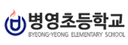 Byeongyeong Elementary School