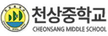 Cheonsang Middle School