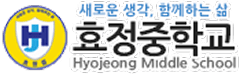 Hyojeong Middle School