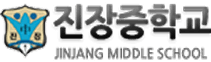 Jinjang Middle School