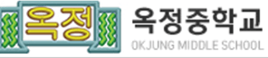 Okjeong Middle School
