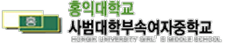 Hongik University Affiliated Girls' Middle School