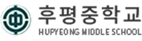 Hupyeong Middle School