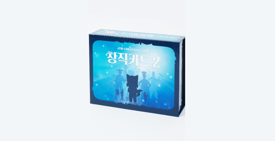 창직카드2